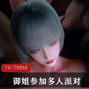 VAM御姐多人派对视频,时长23分钟,粉丝30万,人气爆棚