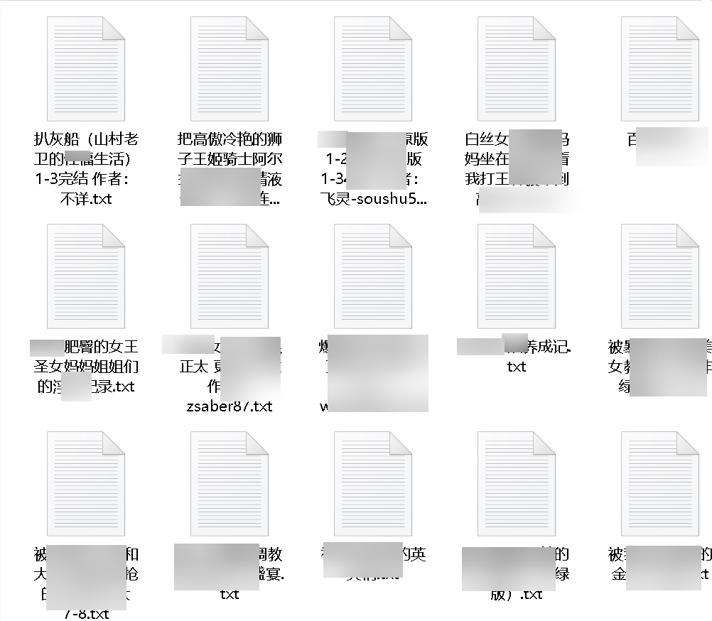 九百部后宫合集,1.5G,作者多人,经两个月筛选,已完结,19999,百度盘