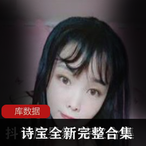 观看。果舞的野性与妖娆风S尽在其中，让人期待她的卷土重来！7v848m百度云