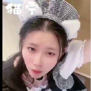 黑丝女仆猫宁美颜秀，9分50秒视频展现高颜值纤腰