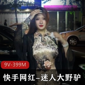 迷人高颜值网红大野驴露脸纹身视频1个