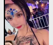 抖音网红金伊娜三明治合集35V86M,封号保护名场面,快来下载观看!