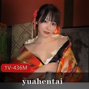 岛国yuahentai花魁Cosplay最新合集1V436M,时长20分,社交平台自拍