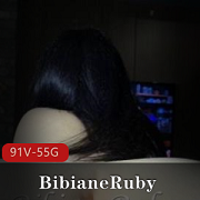 推特优质身材BibianeRuby合集91V55G,顶级尤物资源丰富