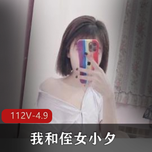 小夕超火短视频合集112V4.9G,震撼视觉冲击!
