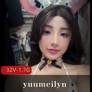 yuumeilyn私拍合集32V1.7G,漫展COS女模魅力尽显!