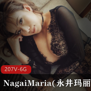 onlyfans御姐高冷永井玛丽亚精选合集12V45G,舔冰激凌秀身材