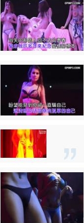 性感DJ美女酒吧热舞合集1部20G太火辣了