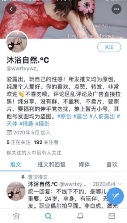 劲爆抖音沐浴自然C展示视频合集1部10G太骚了