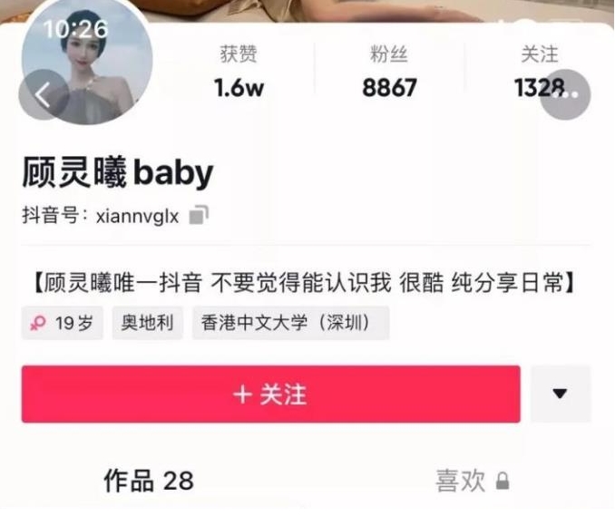 磁力猫顾灵曦50G蜜桃合集私房视频89部绝顶身材