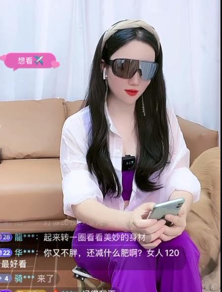 自拍抖音香香公主珍藏版8V6.1G绝版