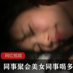微密圈露涵酒店福利1V6.8G珍藏版