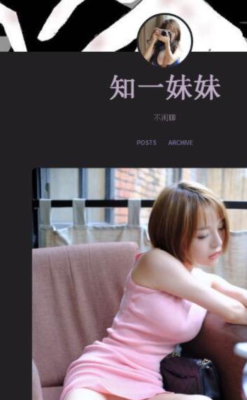 推特知一妹妹实战视频合集811MB乐多社内部珍藏