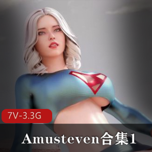 推特Amusteven漫改同人7V3.3G大制作