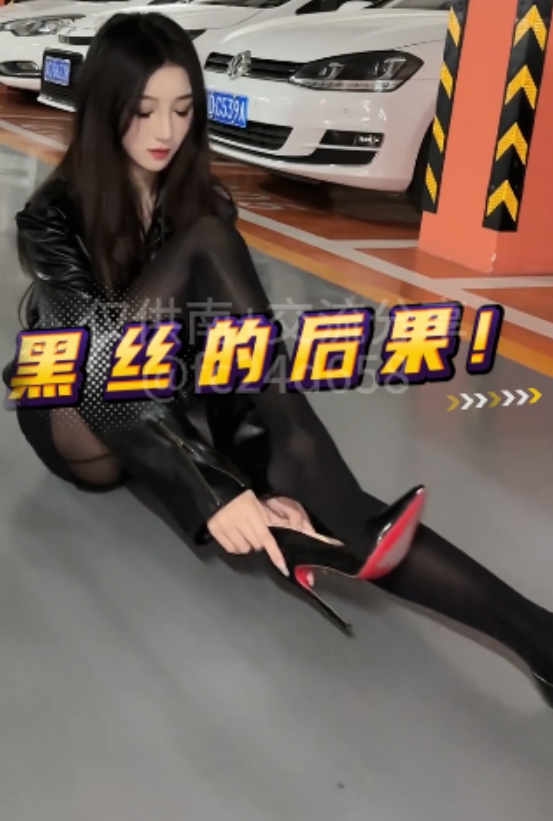 推特隔丝直入私密珍藏4部817M黑丝撩人