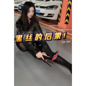 推特隔丝直入私密珍藏4部817M黑丝撩人