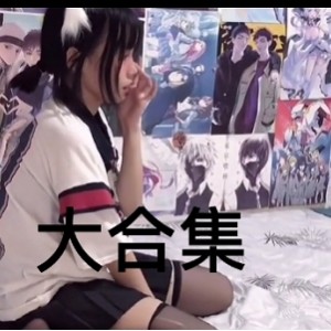 拆二代91e先生45G大合集推特展示丰满身材