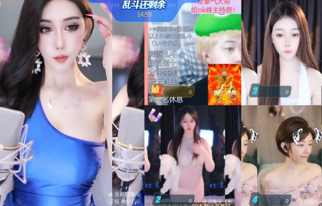 桃一热舞表演舞姿合集157部虎牙30.9G