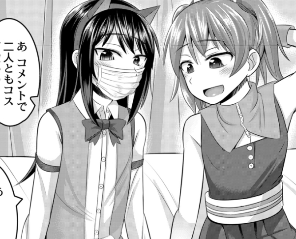 好顶かにまる同人伪娘COS合集390M