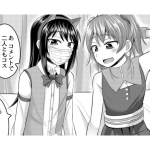 好顶かにまる同人伪娘COS合集390M
