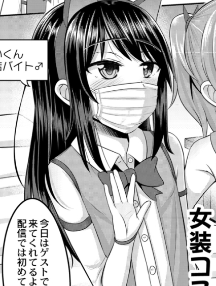 好顶かにまる同人伪娘COS合集390M