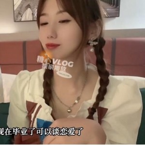 糖心vlog超人气优质学妹（小桃酱）被学长深入交流