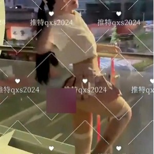 Q先森付费群女神视图200+部37.23G绝密合集