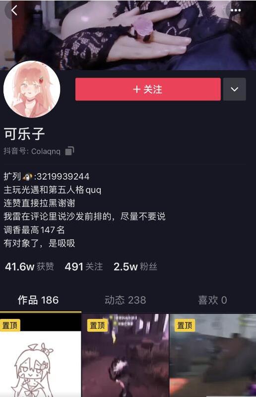 抖音可乐子自拍合集3.5G88部绝版资源
