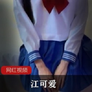 超嫩江可爱私房舞蹈合集88部50G太可爱了